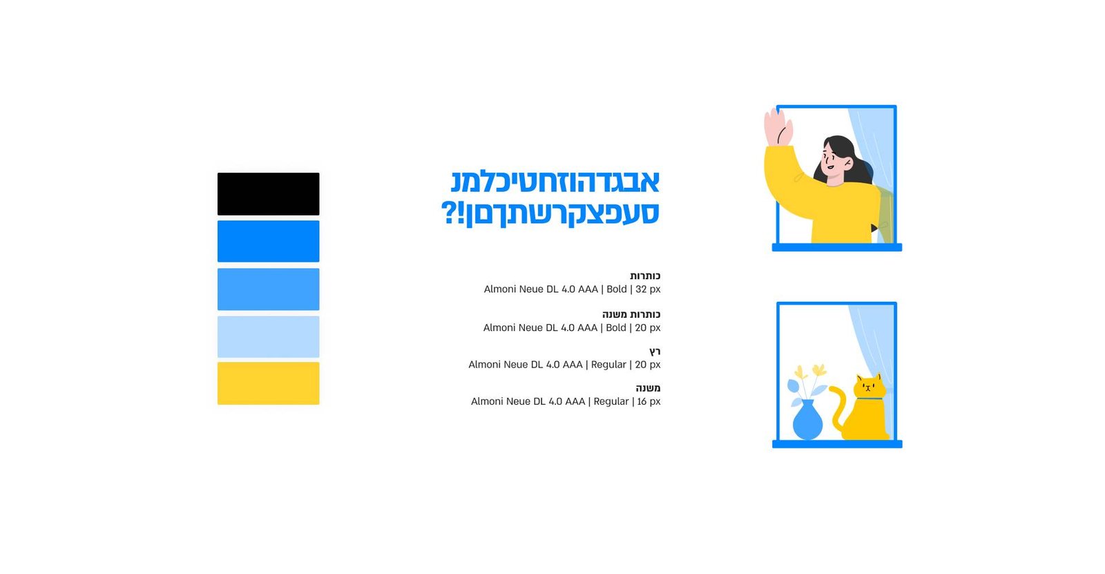 שפת עיצוב