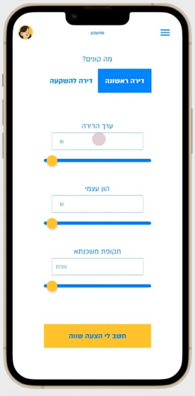 הזנת-נתונים