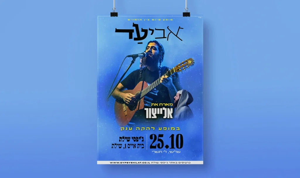 מוזיקה3 1