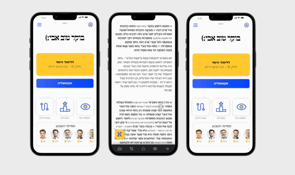 עלתנך4