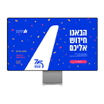 נתבג